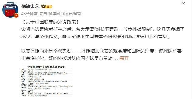 所以马岚迫不及待的想要赶紧离开这里，永远的离开这里。